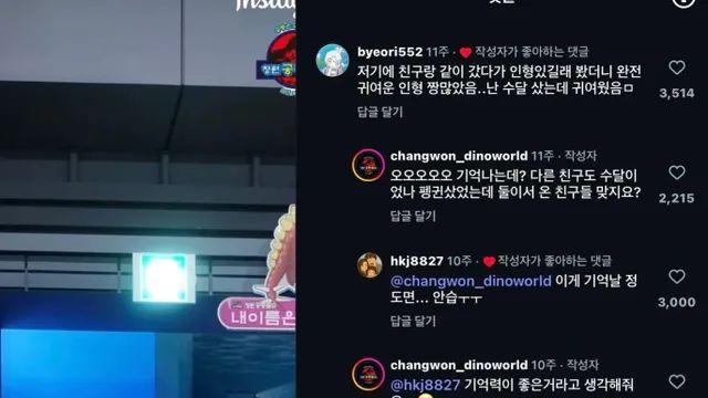 창원공룡월드 눈물나는 상황.mp4,,