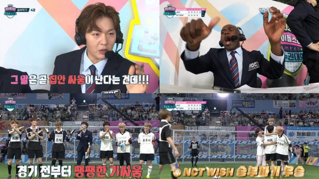 '아육대' 현대무용 전공 아이칠린 이지, 뱀파이어 콘셉트….최고 4.9%