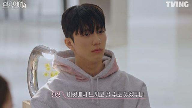 쌈디 “한 대 얻어맞은 듯”…첫번째 X 커플 공개 (환승연애4)