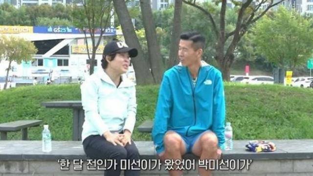 '활동 잠정 중단’ 박미선 근황…故전유성 병문안