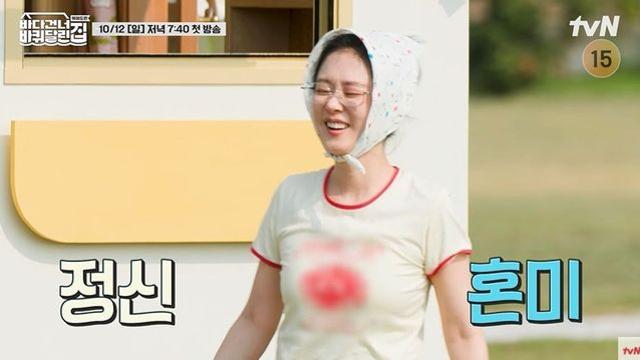 장나라, 데뷔 후 첫 고정 예능에 멘붕…김희원 “한국 다시 갈까?” (‘바달집’)