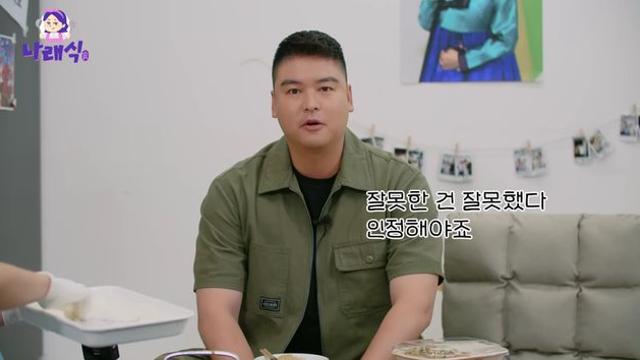 이장우, '폐업' 카레집 '돈 아깝다' 혹평 인정