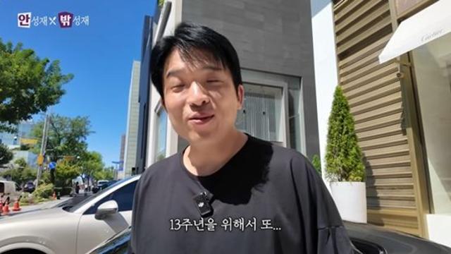 안성재, ♥아내에게 '첫 명품 반지' 선물 
