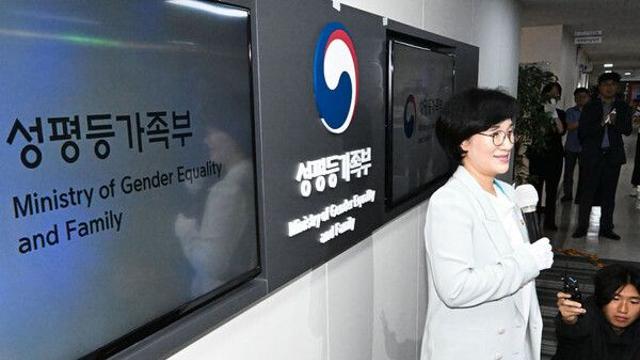 성평등가족부, '남성 차별' 사례 찾는다…역차별 본격 대응