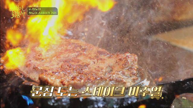 '맛총사' 연우진 