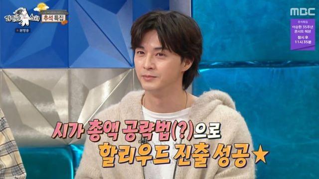 김지훈 “미드로 할리우드 진출, 킬러 역이라 영어 실력 들통 안 나” (‘라스’)[종합]