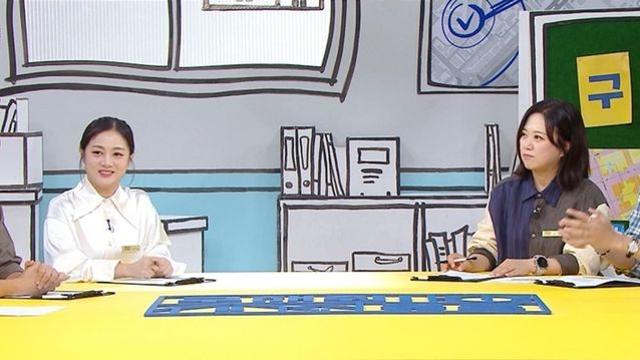 박나래 재력 이 정도…’모솔연애’ 이승찬에 “개원해 줄 수 있어” (‘구해줘! 홈즈’)
