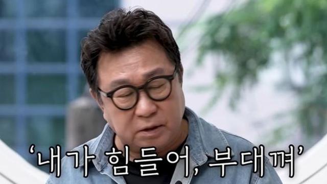 ‘인맥 부자’ 임하룡, 인간관계에 환멸 “친해서 그동안은 참아줬는데” [RE:뷰]
