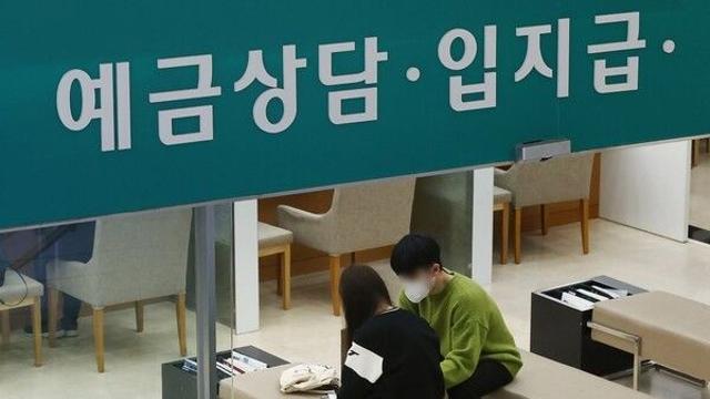예금 금리 '뚝'…8월 신규 정기예금 40% 이상 기준금리 밑돌아