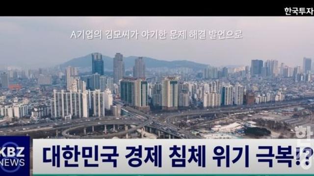 [투자튜브 ON] ⑥ 한투 신입사원, 입사 첫날 쓴 커피 마시며 “뭔가 문제가 있는...” 툭 던진 한마디가 ‘110만 클릭 전쟁’ 발발