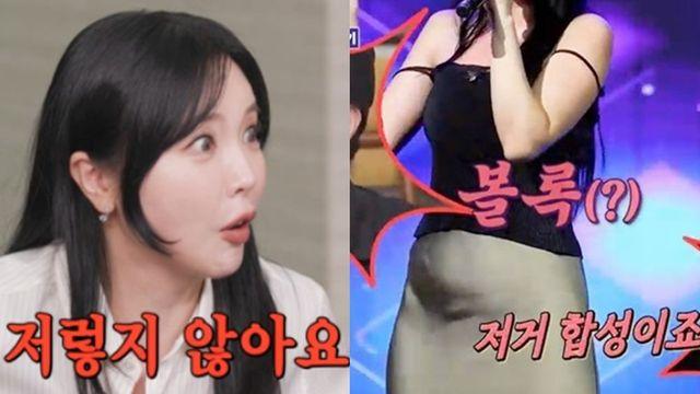 ’40세’ 홍진영, ‘임신설’ 직캠 영상에 발끈…”댓글 상처” (‘돌싱포맨’)