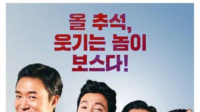 어제 가족이랑 ‘보스’ 보고온 디시인의 리뷰 