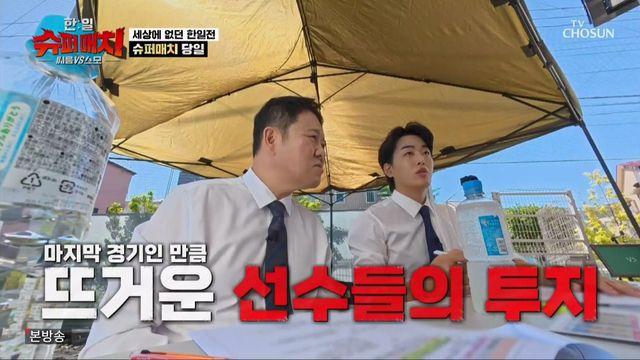 한국, 사상 첫 '한일슈퍼매치' 패배 
