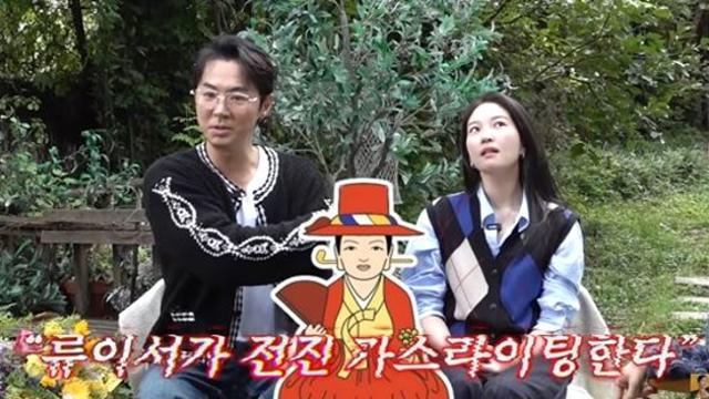 전진, ♥류이서 '신기' 있단 말에 분노…
