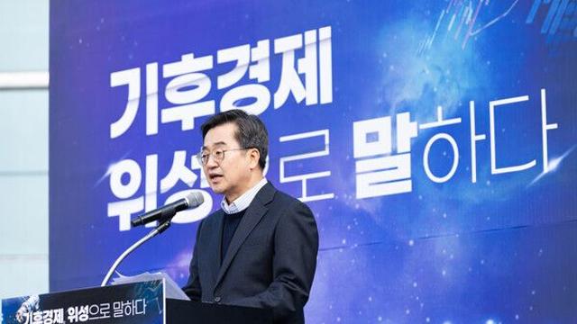 경기도, 기후위성 발사...1석 4조 효과 기대