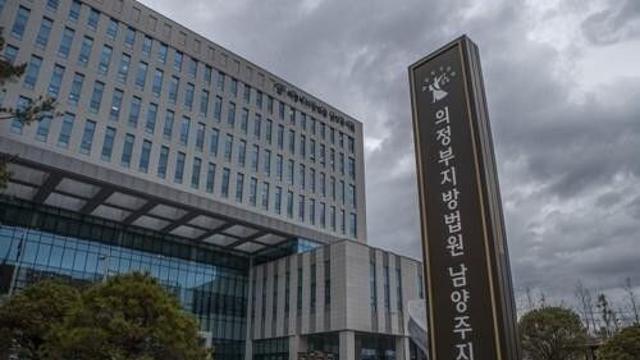 보이스피싱 범죄수익금 6억원 전달한 50대男에 징역2년6월