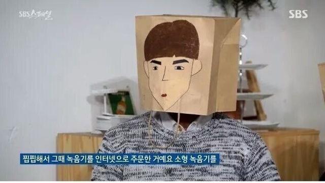 성형 수술한 사람이 녹음한 수술실 의료진들 잡답