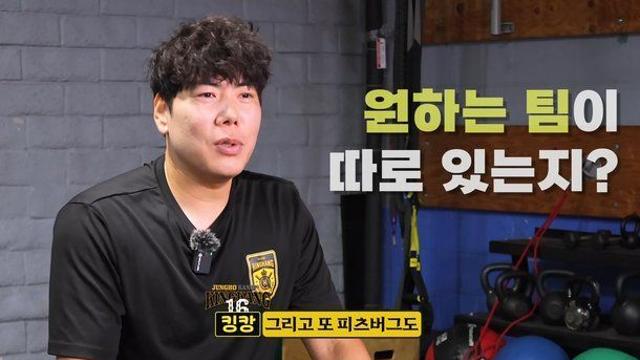 강정호, 11월 15일 MLB 재도전