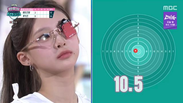 2025 데뷔 루키즈, '아육대' 제1회 혼성 권총 사격 金