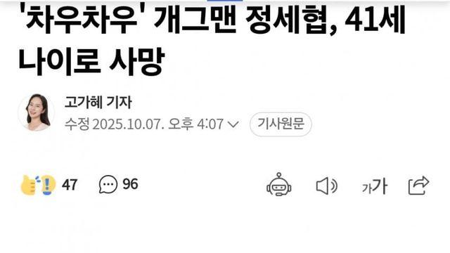 훌쩍훌쩍 차우차우 근황.jpg