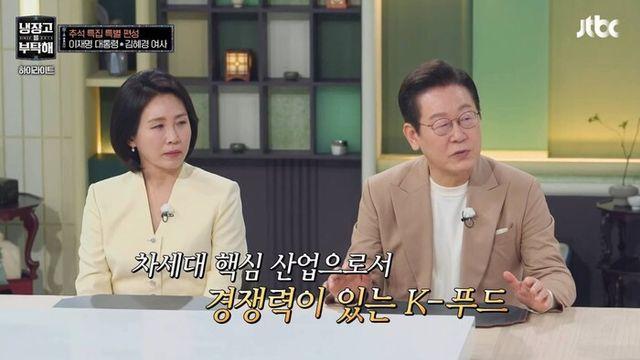 이재명 대통령의 진심, “국익을 위해서라면 무엇이든 하겠다”...냉부해 출연의 진짜이유