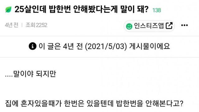 생각보다 성인들 중 꽤 있다는 유형
