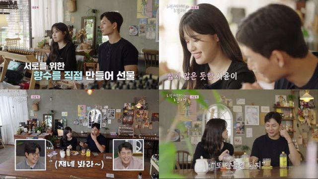 이탁수, 전수완과 손잡고 데이트…父 이종혁 광대 승천