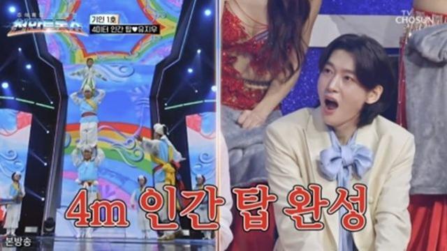 김용빈 입 찢어지겠네, ‘이게 왜 진짜야?!’ (천만트롯쇼)[TV종합]