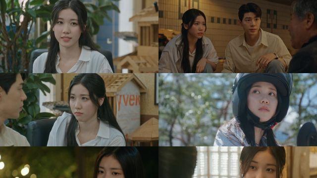 '신사장' 이레, 배현성 향한 마음 폭발…묘령의 여인 등장에 '질투'
