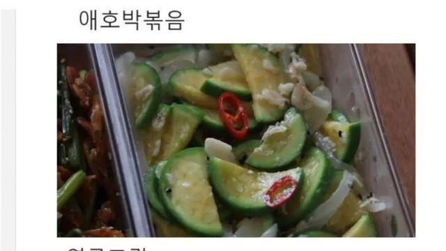 나 오늘 밥안먹을래...배 안고파...