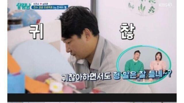 이천수가 친형한테는 잘하는 이유 
