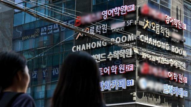 서울시교육청, 학원과 '문항 거래' 교원 142명 징계 요구