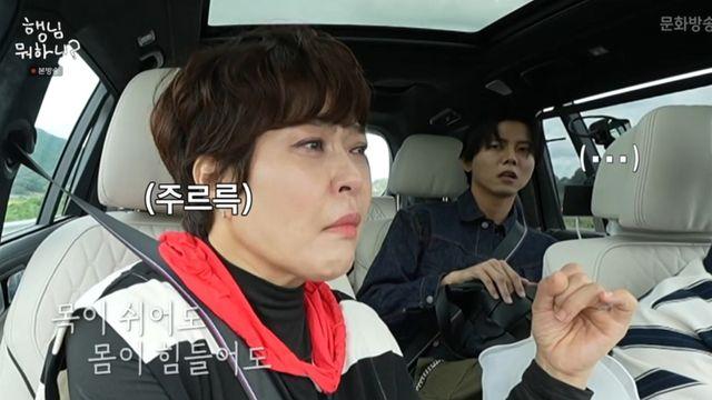 조혜련, ‘미국行’ 아들 편지에 눈물 “널 낳아 행복” (행님 뭐하니?)[TV종합]
