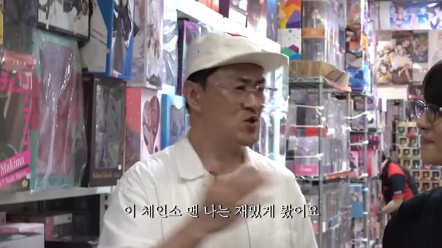 빨리 체인소맨 레제편 보라고 독촉하는 연예인 