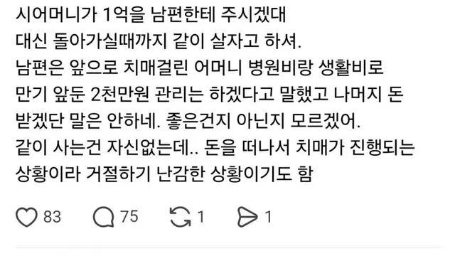 치매노인 수발의 어려움.jpg,,