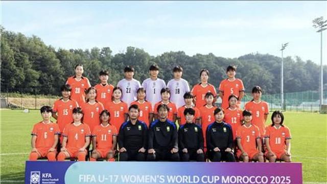 U-17 여자축구대표팀, 2025 여자 월드컵 치르러 모로코행