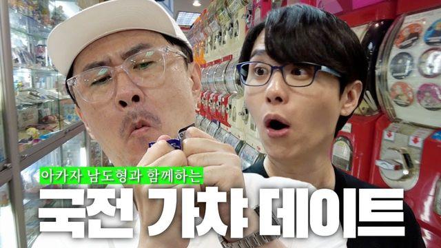 체인소맨 레제편 많이 봐달라는 연예인..