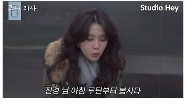 13년 째 흰쌀밥 안 먹고 있다는 모델 김진경 