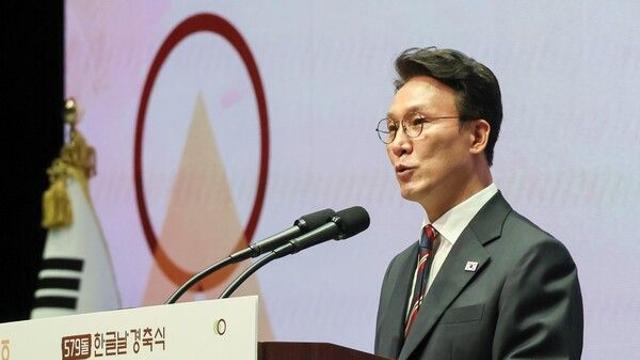 579돌 한글날 경축식