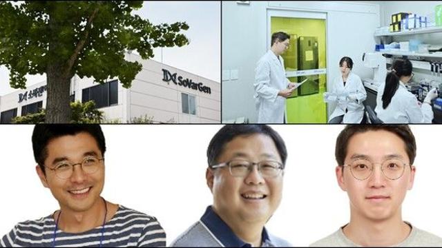 KAIST, 난치성 뇌전증 치료 신약후보 개발…7500억원 글로벌 기술 수출