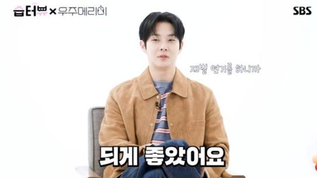 최우식 “첫 재벌 역 도전? 좋은 집에 좋은 차…육체적으로 편해” [RE:뷰]