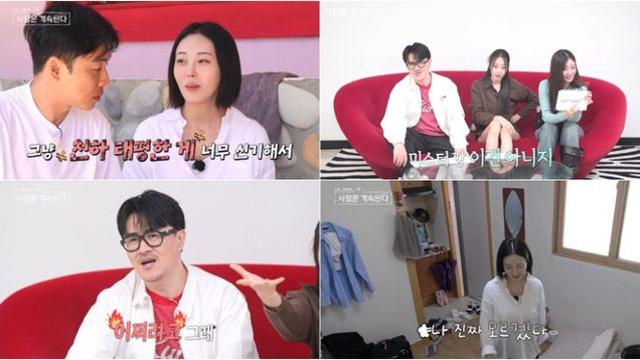 “진짜 열받아”…23기 옥순, 미스터 강 ‘칩거 모드’에 급발진 (‘나솔사계’)