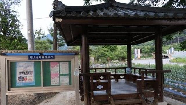 李대통령 '처가 동네' 충주 대소강마을에 새 정자 생긴다