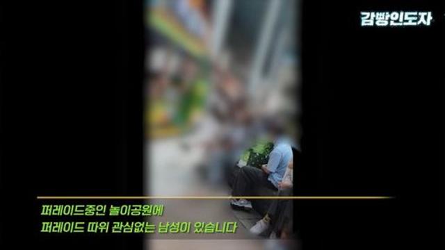 놀이공원에서 출동한 경찰에 의해 지구대로 잡혀간 남성들.. jpg