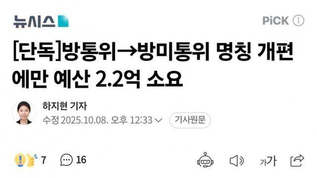대재명이 또 해냈다 ㅋㅋㅋㅋㅋㅋㅋㅋ