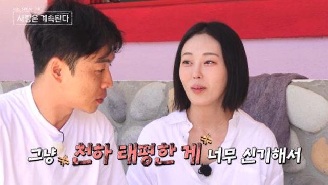 미스터 강, 입 닫아야…’으악’ 원성 터졌다 (나솔사계)