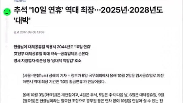 현재 난리난 간사이 공항.jpg