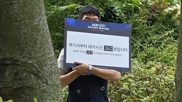 오늘자 에버랜드 케데헌 테마존 근황