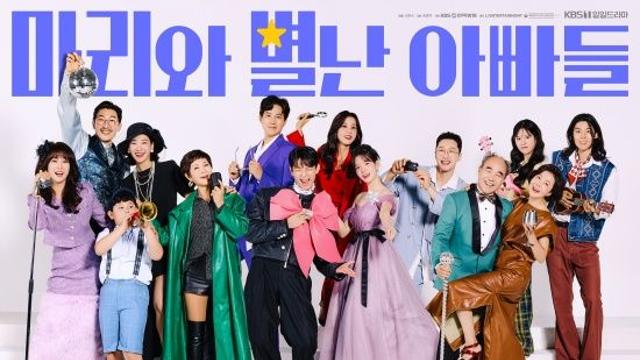 '마리와 별난 아빠들' 감독 밝힌 관전 포인트는?…