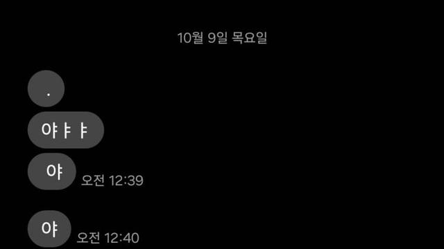 처음본 사람을위한 ㅁㅊㄴ과 데이트한후기 총정리했음